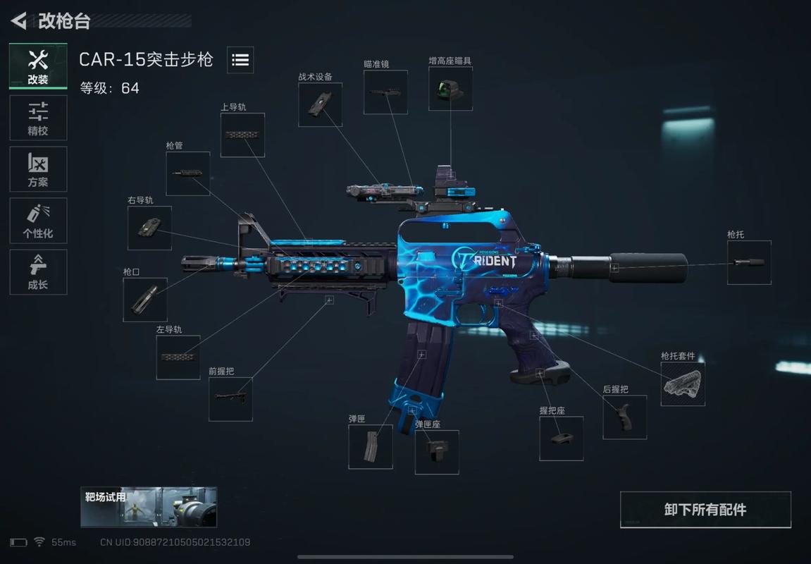 约罗:选15号因为我在15岁那年开始突破平时喜欢打GTA、CS和战地