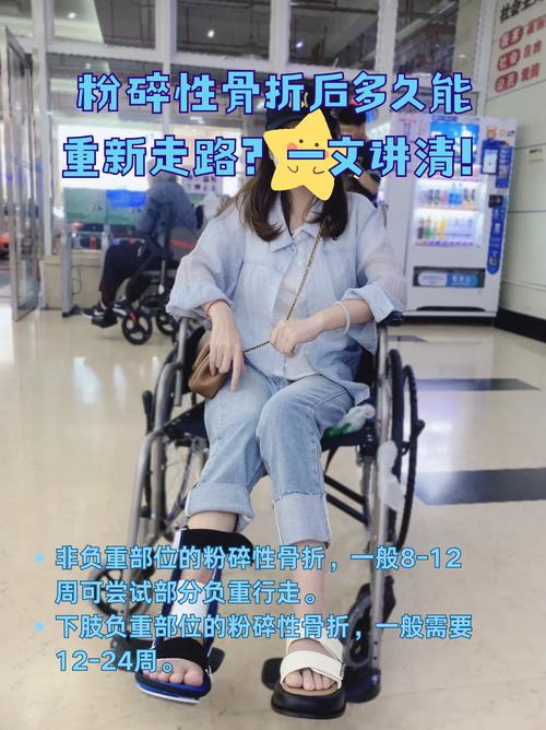 媒体人：冯熙瑞大概率是应力性骨折康复后或摆脱烦人的慢性伤病