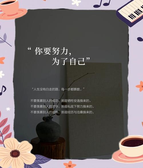 汗水不说话，每一滴付出，都是向前的力量