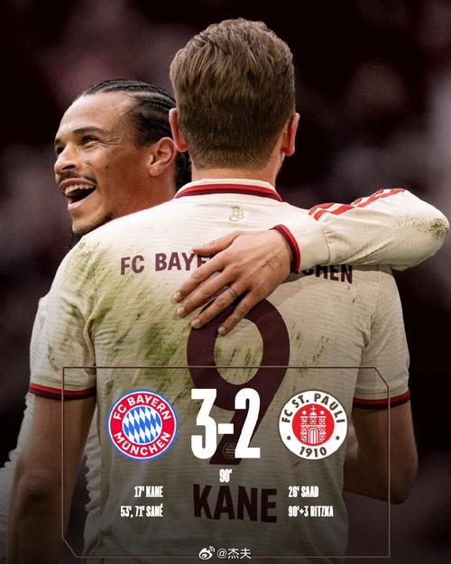 凯恩表示他只需要一次客串门将的体验，乌尔比希今天的出场让人感到很高兴_德甲直播