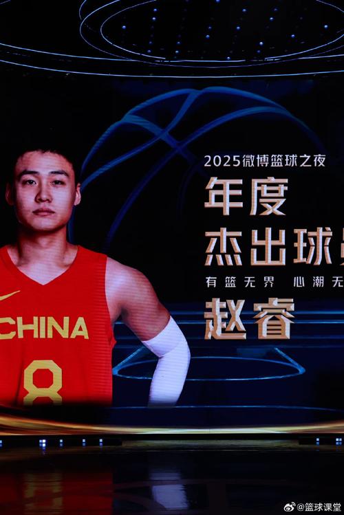 国家队后卫对飙!媒体人:赵睿几凭一己之力带队逆转继伟砍26分