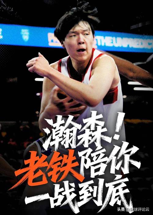 在G联盟比在NBA更有信心杨瀚森：出场时间更长自己也在找状态