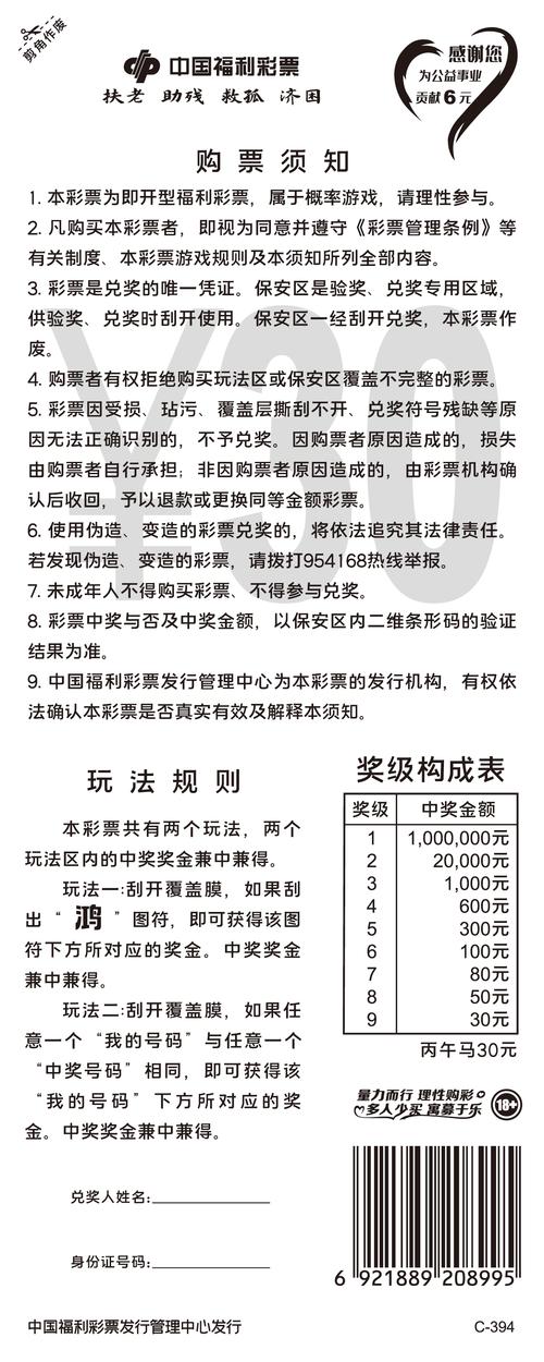 马卡：罗梅罗合同有特殊条款，马竞若想签他需支付6000万欧元