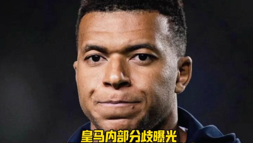 记者：姆巴佩仍在和赞助商耐克谈判，但双方存在巨大分歧