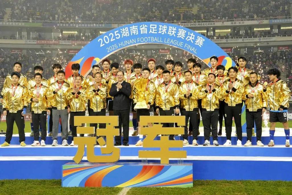 常州队10力克“湘超”冠军永州队，“常宝”第76分钟攻入制胜球