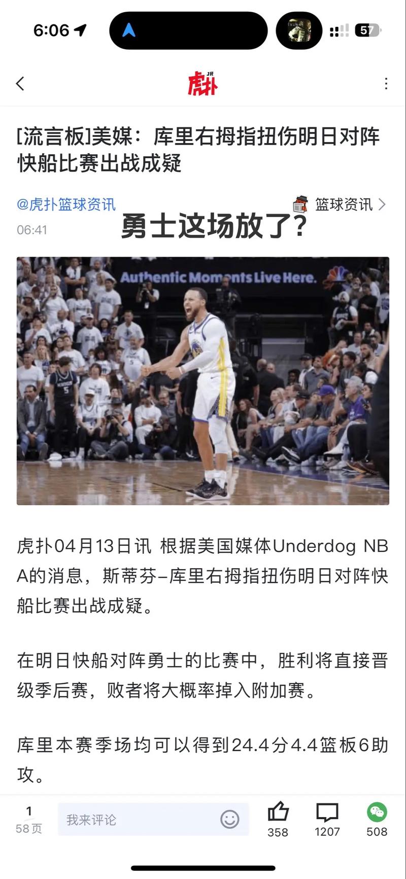 已连续缺席10场比赛！明天骑士迎战热火中锋阿伦出战成疑
