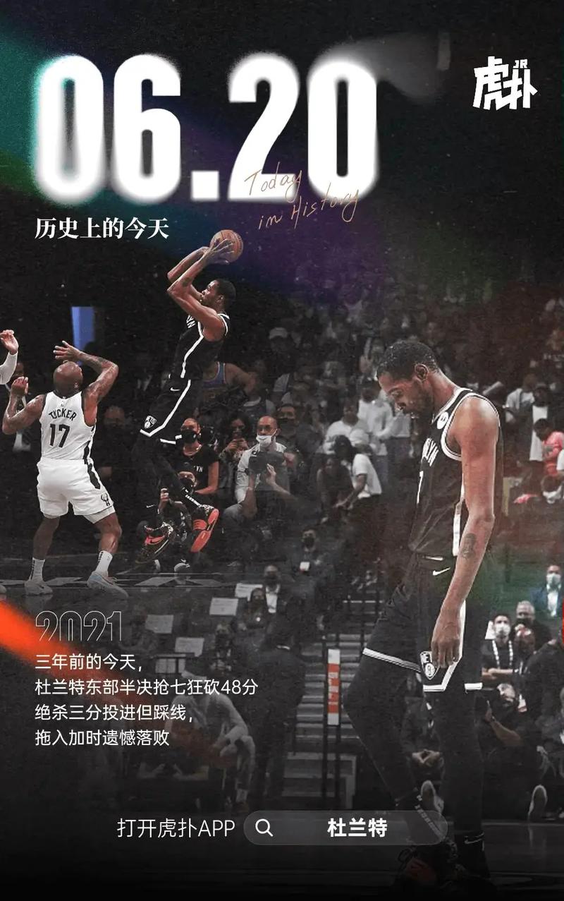霍里：杜兰特的总得分能超科比但要追其他人就太难了