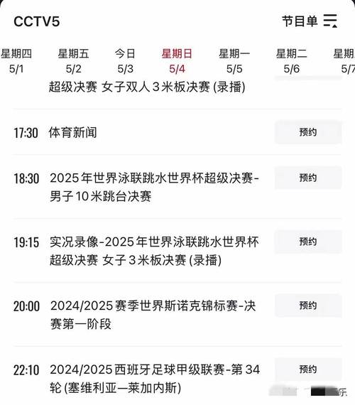 输了比赛闭门深造T1宣布：4月2日、4月5日的直播取消