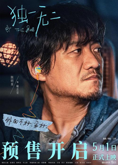 本周四网飞宣布推出纪录片《小罗，独一无二》，上映日期4月16日