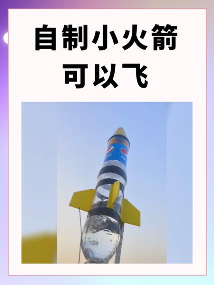 火箭怎么折能飞100米，火箭飞机怎么折可以飞到100米？