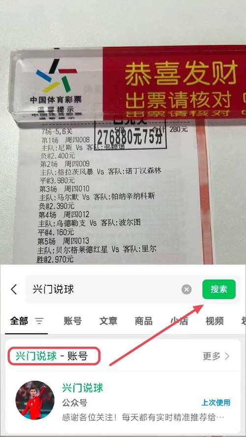 欧冠转播费多少，欧冠转播费和英超转播费？