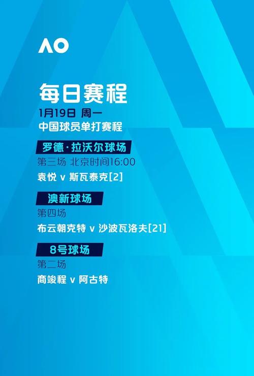 nba2019年总决赛数据，nba2019总决赛日期