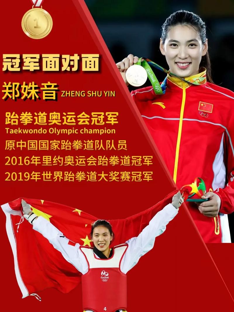 跆拳道是奥运会的正式比赛项目吗，跆拳道属于奥运会项目吗?？