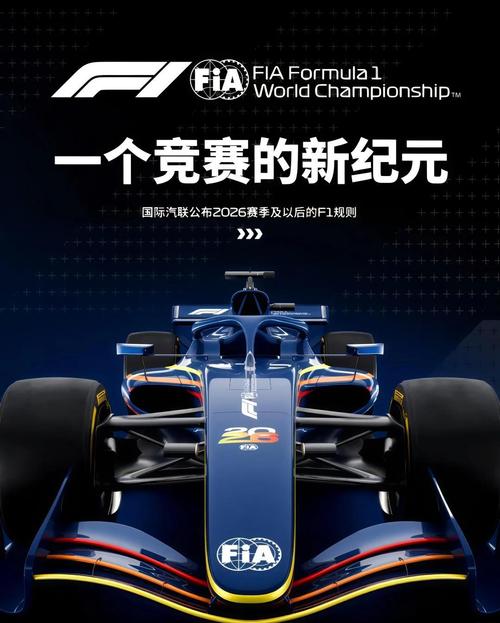 一台f1赛车多少钱，一台f1赛车多少钱啊？