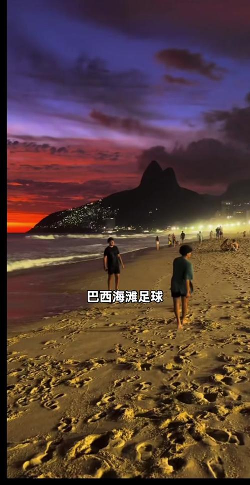 沙滩足球和普通足球赛有什么区别，沙滩足球和普通足球的区别