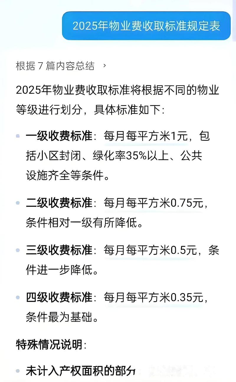 跳水一年学费多少，跳水学费贵吗