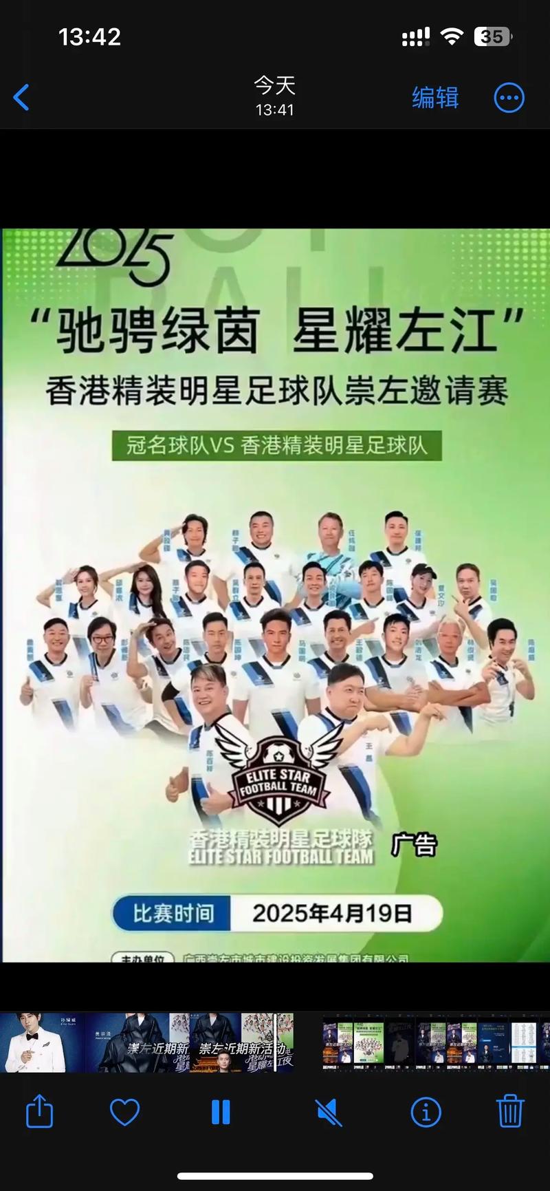 历届香港足球先生名单？历届香港足球先生名单表？