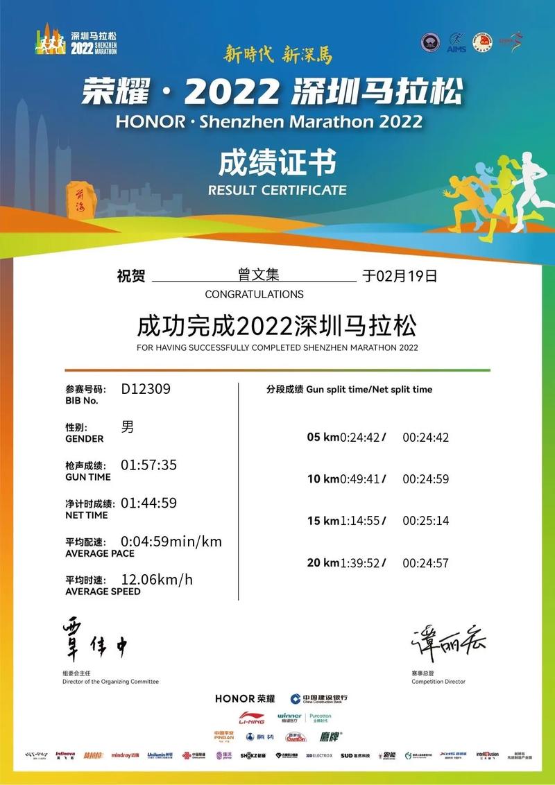 2023浙江马拉松时间表最新，浙江省内马拉松？